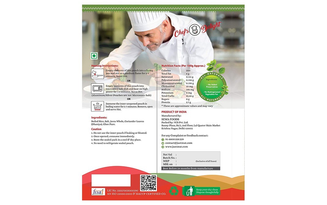 Just2Eat Jeera Rice    Box  250 grams